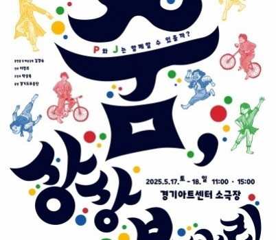 [크기변환]포스터(최종).jpg width: 100%; height : 150px