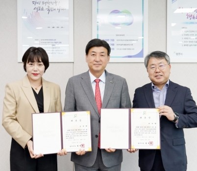 광주시, 지속가능발전위원회 신규 위원 위촉.jpg width: 100%; height : 150px