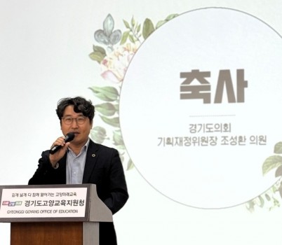 [꾸미기]250523 조성환 의원, 청소년 도박문제는 오락 아닌 중독!.jpg width: 100%; height : 150px