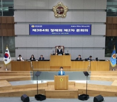 250612 고은정 의원, K-컬처밸리 사업의 성공적인 완공 위해 실행 전략 점검과 중앙정부 협력 강조 (2).JPG width: 100%; height : 150px