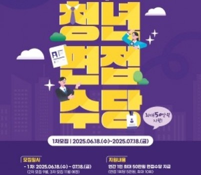 [크기변환][포맷변환]포스터(2).jpg width: 100%; height : 150px