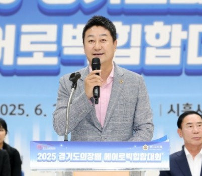 250621 김진경 의장, 경기도의회 의장배 에어로빅힙합대회 참석...생활체육이 도민 일상의 즐거움 되도록 할 것 (3).jpg width: 100%; height : 150px