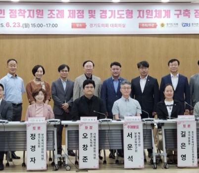 250623 오창준 의원, 제대군인 정착지원, 이제는 지역에서 시작할 때...제대군인 정착지원 정책토론회 개최 (2).jpg width: 100%; height : 150px