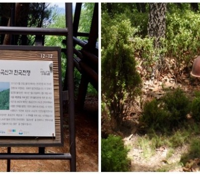 [포맷변환]20250624[불곡산 무명용사비].jpg width: 100%; height : 150px