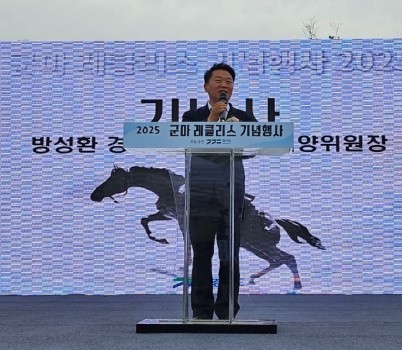 250624 방성환 의원, “군마 레클리스는 안보와 공익의 상징... 말산업 정책 확장할 것” (2).jpg width: 100%; height : 150px