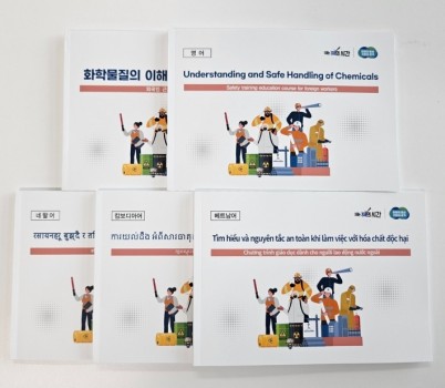 (붙임)사진.jpg width: 100%; height : 150px
