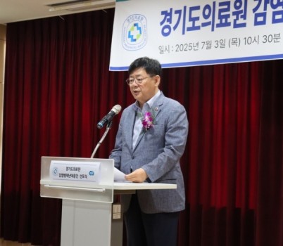 250703 이선구 의원, ‘경기도의료원 감염병재난대응단’ 선포식 참석 (2).jpg width: 100%; height : 150px