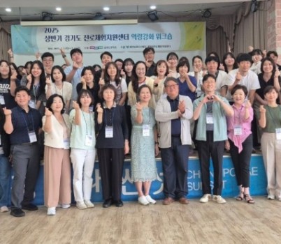 250703_경기도교육청_31개_시군_진로체험지원센터와_함께_지역협력으로_학생의_꿈_실현(사진).jpg