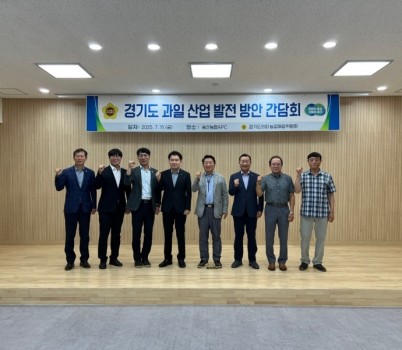 250711 방성환 의원, “과일산업 조례 제정 위해 현장 목소리 듣겠다” (1).jpg width: 100%; height : 150px