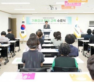 광주시지속가능발전협의회, ‘지속가능한 기후 강사 양성 과정’ 수료식 개최 (2).jpg width: 100%; height : 150px