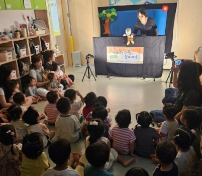 광주시 오포건강생활지원센터, 아토피 예방 인형극 운영.jpg width: 100%; height : 150px