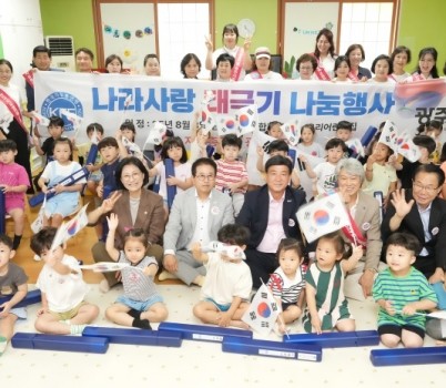 한국자유총연맹 광주시지회, 제80주년 광복절 맞아 태극기 달기 캠페인 전개 (2).jpg width: 100%; height : 150px