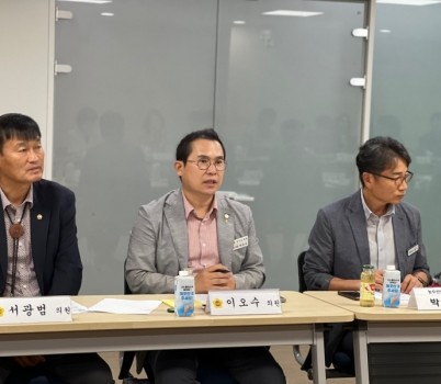 250808 농정해양위원회, 학교급식 식재료 구매방식 변경 간담회 개최 (2).jpg width: 100%; height : 150px