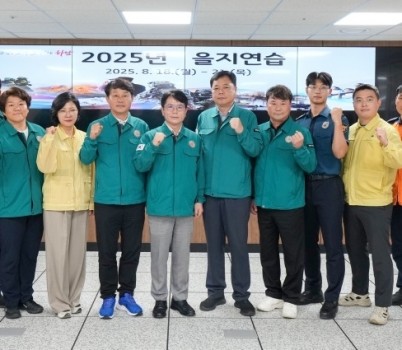 [사진자료] 하남시의회, 8월 19일 ‘2025년 을지연습’ 전시종합상황실 방문 격려1(사진_하남시의회 제공).jpg width: 100%; height : 150px