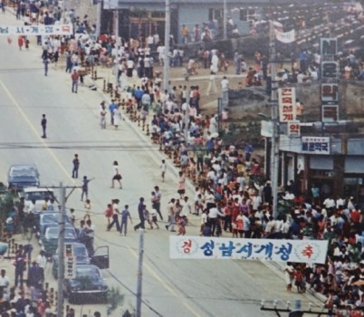 [포맷변환]20250828]1973년 성남시 개청 (태평동) (출처 성남시).jpg width: 100%; height : 150px