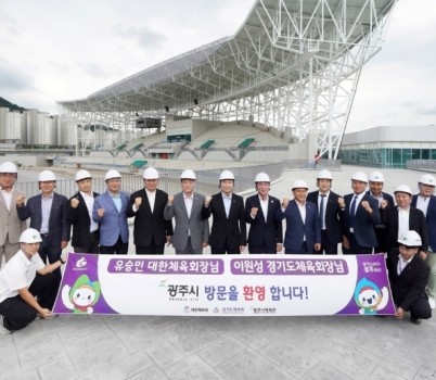광주시 종합운동장 건립 현장 방문 및 경기도 종합체육대회 준비 점검 (4).jpg width: 100%; height : 150px