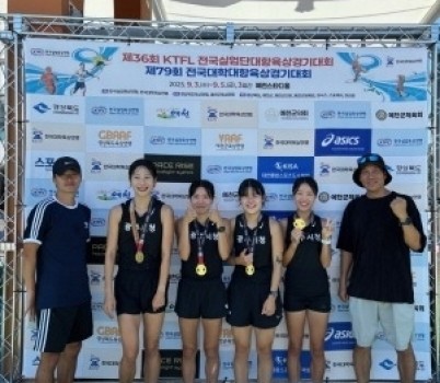 [크기변환]광주시청 육상팀, 제36회 KTFL 전국실업단대항육상경기대회 4×800mR 1위! (1).jpg width: 100%; height : 150px