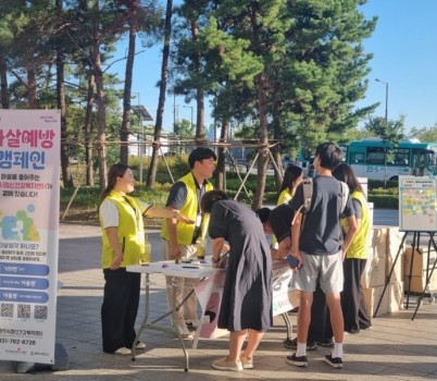 광주시, ‘자살 예방의 날’ 맞아 경기광주역서 생명 존중 캠페인 개최 (1).jpg width: 100%; height : 150px