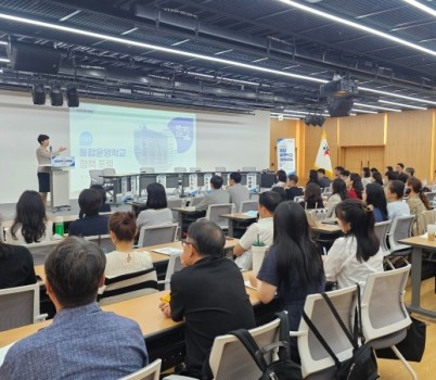 250917_2025_통합운영학교_정책포럼_개최(사진).jpg width: 100%; height : 150px