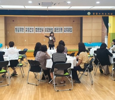 250919_‘함께_배우고_함께_성장하는_유보통합’_유보통합_전문가과정_상호_기관_개방(사진1)_수원_밤밭누리유치원.JPG width: 100%; height : 150px