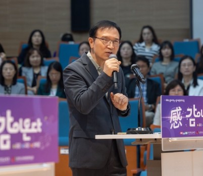 250922_임태희_교육감_찾아가는_경기학부모교육_시리즈_3회차(평생학습관)_(2).jpg width: 100%; height : 150px