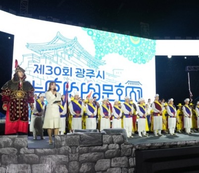 ‘제30회 광주시 남한산성문화제’8만 3천여 명 방문하여 성료 (2).jpg width: 100%; height : 150px