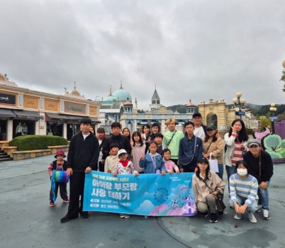 광주시 도척면 지역사회보장협의체, ‘행복 가족 프로젝트 시즌2’ 추진.jpg width: 100%; height : 150px