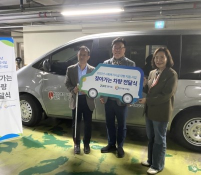 251030 최만식 의원,  찾아가는 차량 전달식... 성남 장애인시설 지원2.jpg width: 100%; height : 150px
