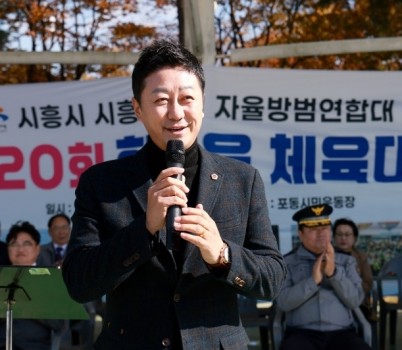 251103 김진경 의장, 시흥 자율방범연합대 한마음 체육대회 참석...지역 안전 위한 헌신에 감사 (1).jpg width: 100%; height : 150px