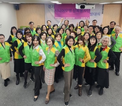 [사진] 시니어모델 상록봉사단.jpg width: 100%; height : 150px