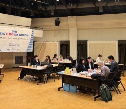 일본+통상촉진단.jpg width: 100%; height : 150px