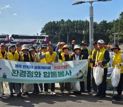 [사진] 은퇴자 공동체마을 사진 01.jpg width: 100%; height : 150px