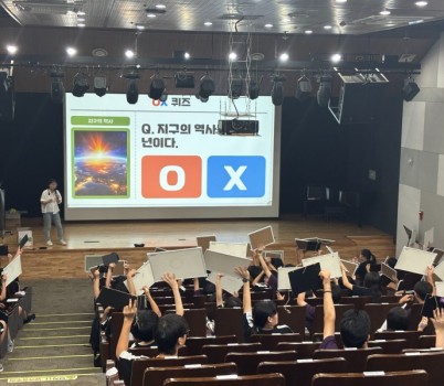 2025 청소년 진로 『판·판·펀(fun) 프로그램 사진.jpeg width: 100%; height : 150px