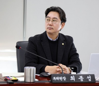 최종성 의원님 발언사진.jpg width: 100%; height : 150px