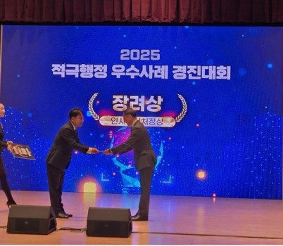 AI반도체과-성남시가 지난 11월 27일  width: 100%; height : 150px