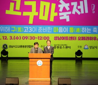 통고구마축제 보도자료사진3.JPG width: 100%; height : 150px