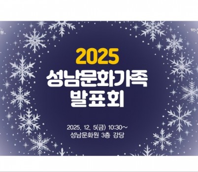 KakaoTalk_20251201_112629853_02.jpg width: 100%; height : 150px