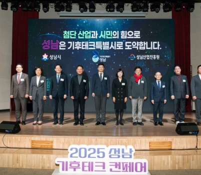 [붙임]보도사진1.jpg width: 100%; height : 150px