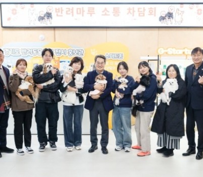 여주 반려마루 방문(3).jpg width: 100%; height : 150px