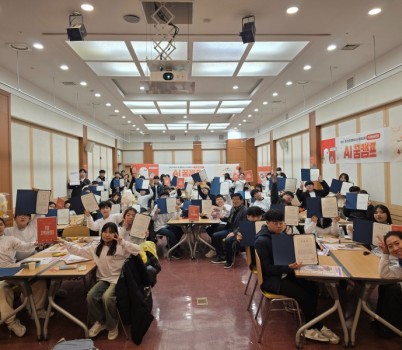 [보도자료] 성남시청소년청년재단, 『AI 패스파인더』운영…청소년의 꿈 설계와 디지털 미래 역량 강화.jpg width: 100%; height : 150px