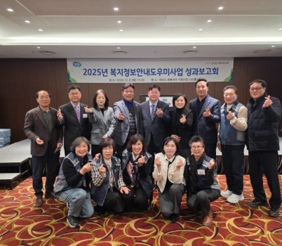 251208_최만식 의원. 복지정보상담원 1년 활동 성과에 격려 메시지 전달1.jpg width: 100%; height : 150px