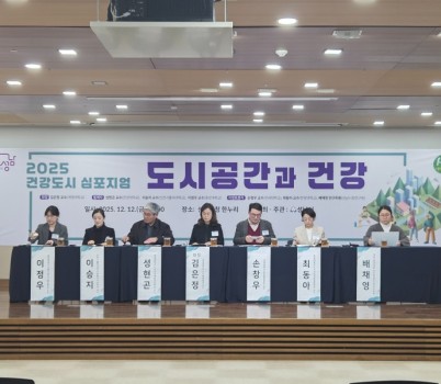 공공의료정책관-