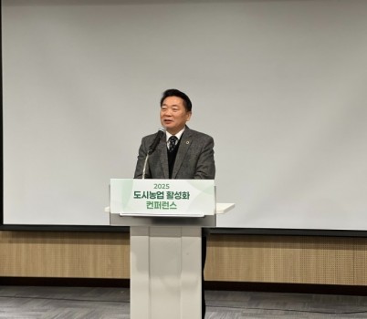 251216 방성환 의원,“도시농업은 공동체 회복을 실현하는 핵심... 제도와 정책으로 뒷받침할 것”2.jpg width: 100%; height : 150px