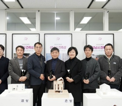 건축과- ‘제2회 성남시 건축상’ 수상자들이 당선작 모형 앞에서 기념사진을 찍고 있다..jpg