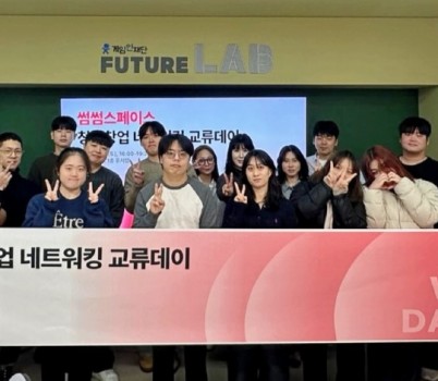 중원유스센터 청년창업팀 활동사진 (1).jpg