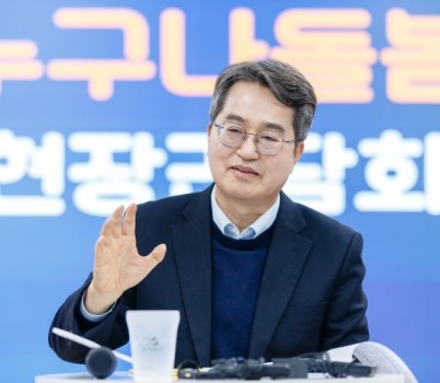 ‘누구나 돌봄 현장 간담회’(2).jpg width: 100%; height : 150px