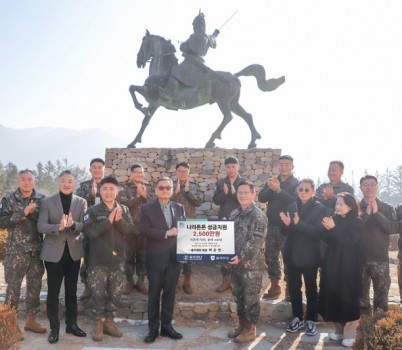 을지재단 박준영 회장, 을지부대 방위성금 기탁 이어가.jpg width: 100%; height : 150px