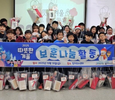 정자유스센터 보훈활동 사진.jpg width: 100%; height : 150px