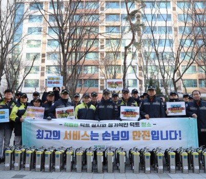 분당소방서는 미금역 일대 일반음식점을 대상으로 유관기관 합동 주방 덕트 화재예방 캠페인을 전개했다..jpg width: 100%; height : 150px