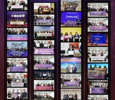 [크기변환]정책기획과-2025년 성남시를 빛낸 수상의 순간들.jpg width: 100%; height : 150px